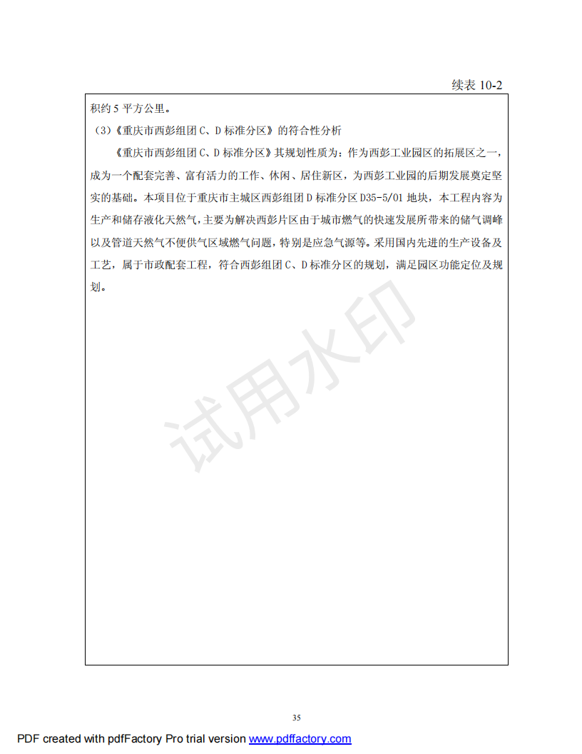 &#20061;&#28216;&#24179;&#21488;&#45;&#20061;&#28216;&#40;&#20013;&#22269;&#41;&#19968;&#31449;&#24335;&#26381;&#21153;&#24179;&#21488;